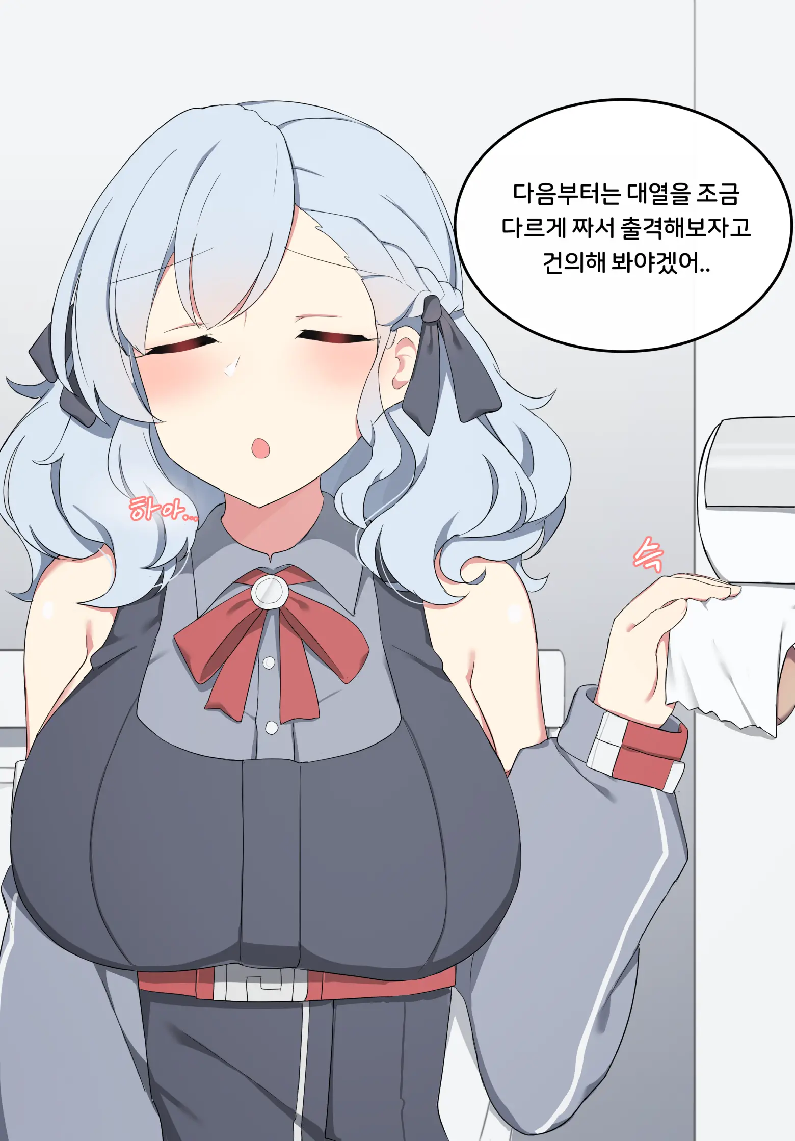 SPAS-12